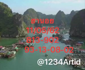 หวยฮานอยวันนี้ 11/5/62ชุดที่ 3