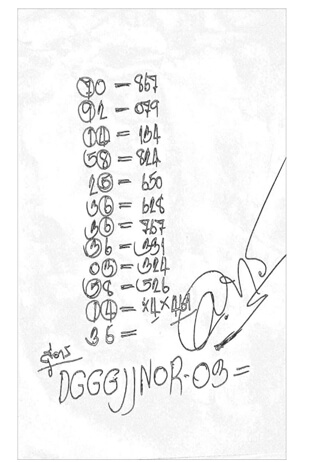 หวยแอดทร 16/6/62