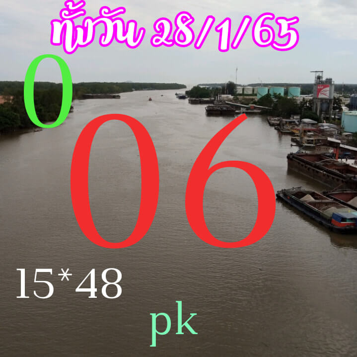 หวยหุ้นวันนี้ 28-1-65 ชุดที่5