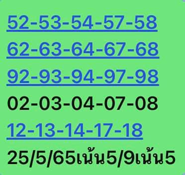 หวยหุ้นวันนี้ 25-5-65 ชุด (10)