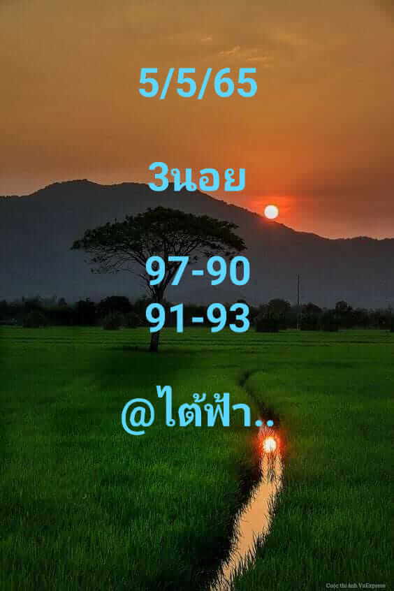 หวยฮานอยวันนี้ 5-5-65 ชุดที่ (6)