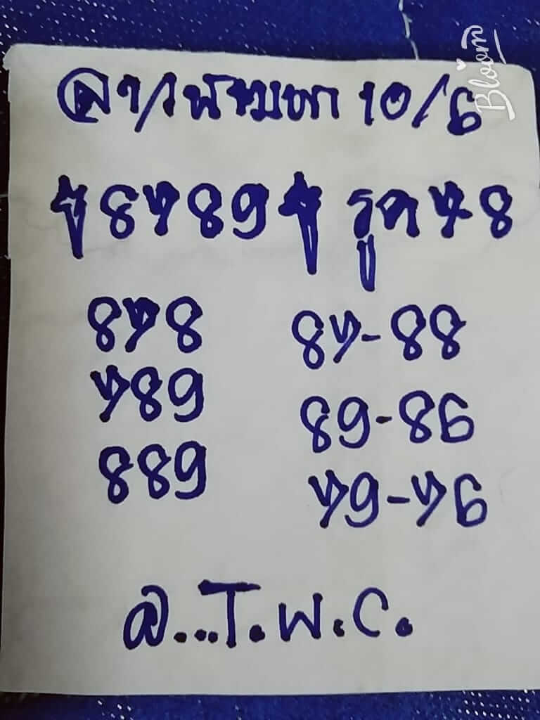 หวยลาววันนี้ 10-6-65 ชุดที่ (8)