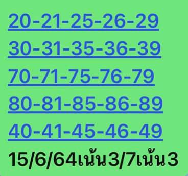 หวยหุ้นวันนี้ 15-6-65 ชุด (9)