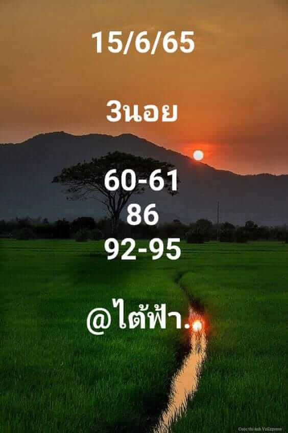 หวยฮานอยวันนี้ 15-6-65 ชุดที่ (1)