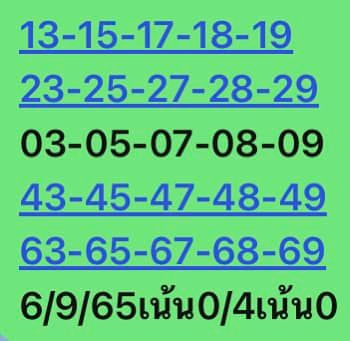 หวยหุ้นวันนี้ 6-9-65 ชุด (1)