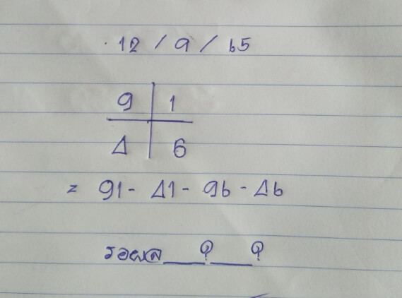 หวยฮานอยวันนี้ 12-9-65 ชุดที่ (10)