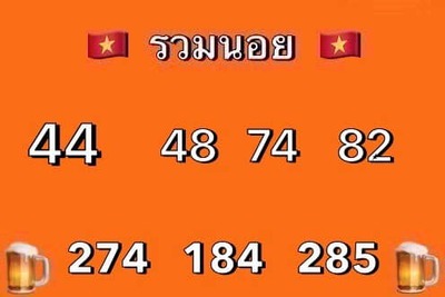 หวยฮานอยวันนี้ 6/9/66 ชุดที่ 6